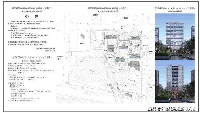 24最新房价＋户型图＋配套+上海房天下ag旗舰厅注册天元府网站-天元府20(图8)