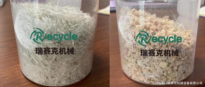 ：报废风电叶片破碎处理设备AG旗舰厅风电叶片资源回收