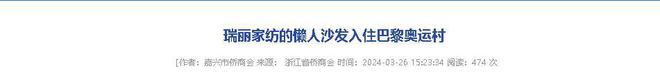 ：桐乡企业年飞行20万公里订单已排到明年5月AG旗舰厅·(中国)国际厅“懒人经济”新秀(图16)