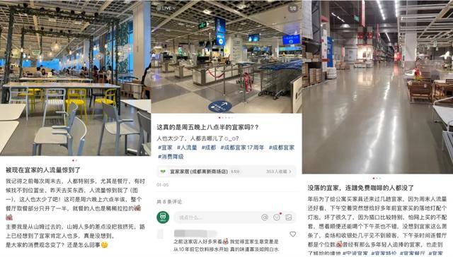 价也救不回宜家的沙发上已经没人了AG旗舰厅·(中国)国际厅大降(图5)