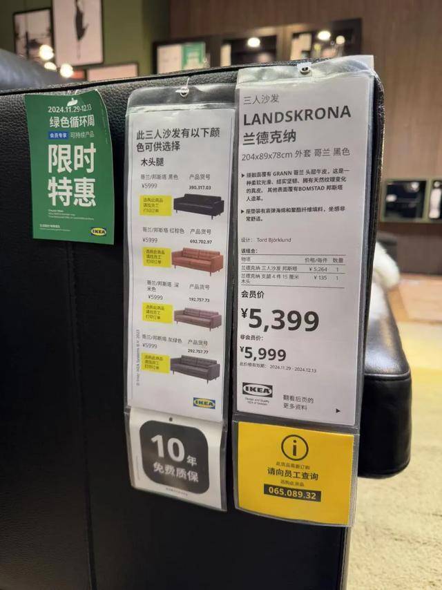 价也救不回宜家的沙发上已经没人了AG旗舰厅·(中国)国际厅大降(图9)