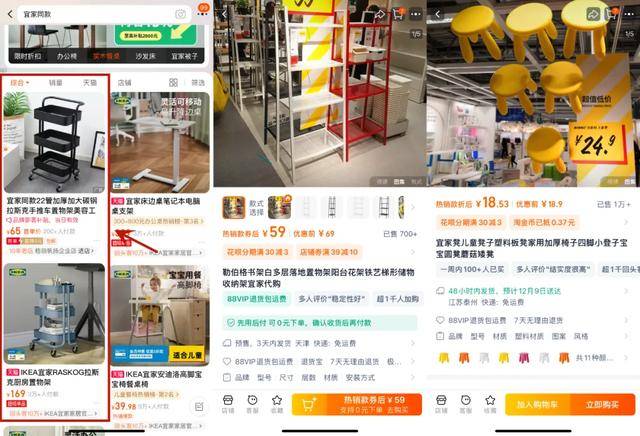 价也救不回宜家的沙发上已经没人了AG旗舰厅·(中国)国际厅大降(图11)