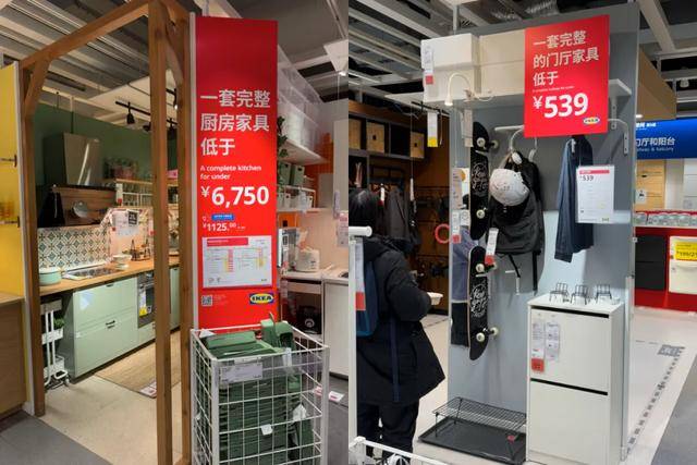 价也救不回宜家的沙发上已经没人了AG旗舰厅·(中国)国际厅大降(图12)