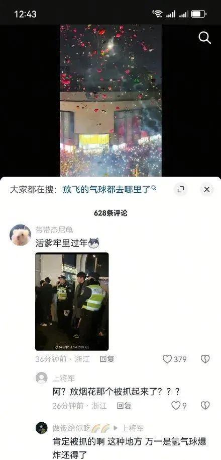 干到副部级差点被他35秒打下来AG旗舰厅中国区市长用35年