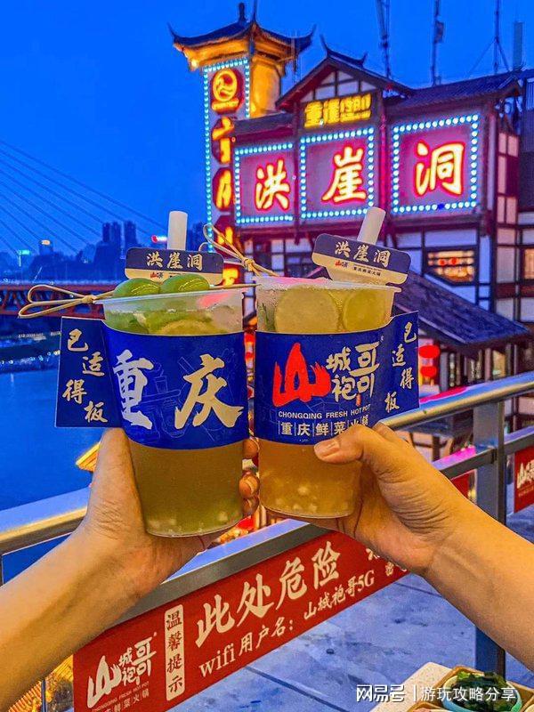 荐重庆有哪些旅游景点 亲身经历分享AG旗舰厅网站首页重庆旅游景点推(图4)