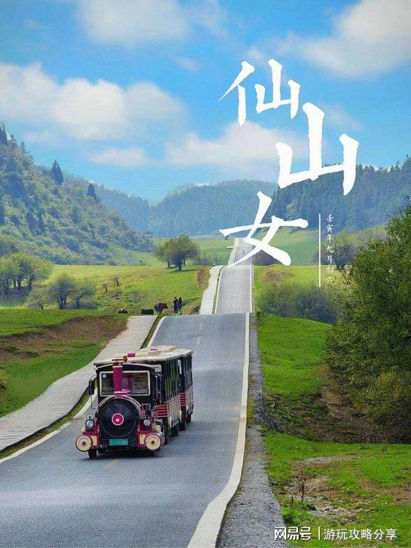荐重庆有哪些旅游景点 亲身经历分享AG旗舰厅网站首页重庆旅游景点推(图7)