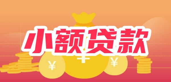学生良心靠谱的app刚毕业应急必备！AG旗舰厅网站【热门排行榜】10个大