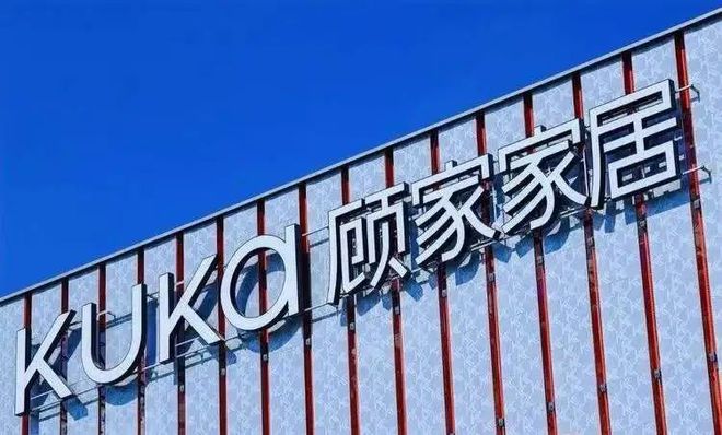 样——315品质家具品牌排行榜AG旗舰厅寻找家具品质口碑榜(图5)