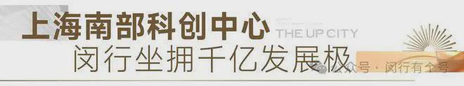 售楼处发布：保利光合上城启幕理想生活新篇AG旗舰厅·(中国)国际厅保利光合上城(图2)