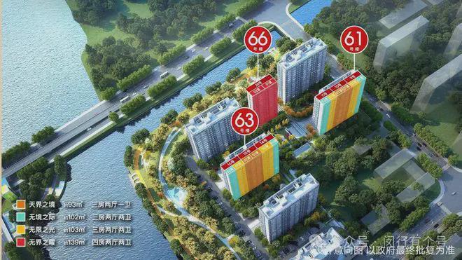 售楼处发布：保利光合上城启幕理想生活新篇AG旗舰厅·(中国)国际厅保利光合上城(图5)