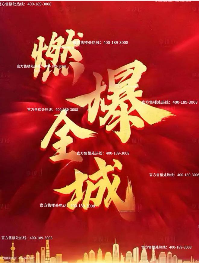 售楼处发布：保利光合上城启幕理想生活新篇AG旗舰厅·(中国)国际厅保利光合上城(图6)