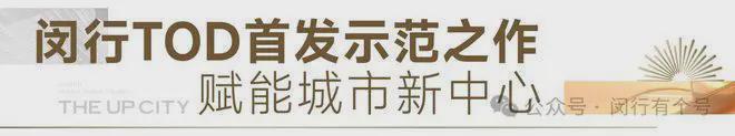 售楼处发布：保利光合上城启幕理想生活新篇AG旗舰厅·(中国)国际厅保利光合上城(图34)