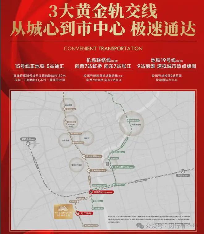 售楼处发布：保利光合上城启幕理想生活新篇AG旗舰厅·(中国)国际厅保利光合上城(图21)