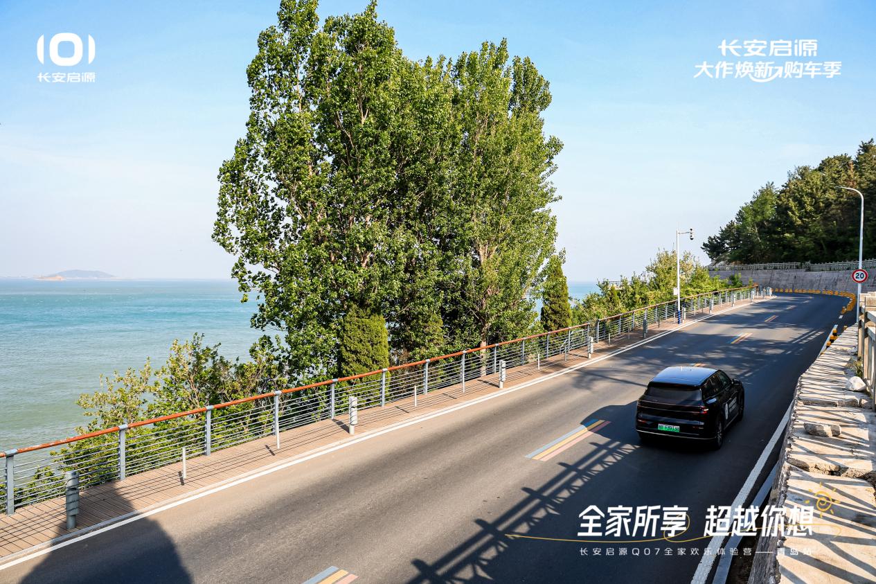07以1298万元起售15万级最好SUV名不虚传AG旗舰厅app越级的价值实在的价格！长安启源Q(图4)