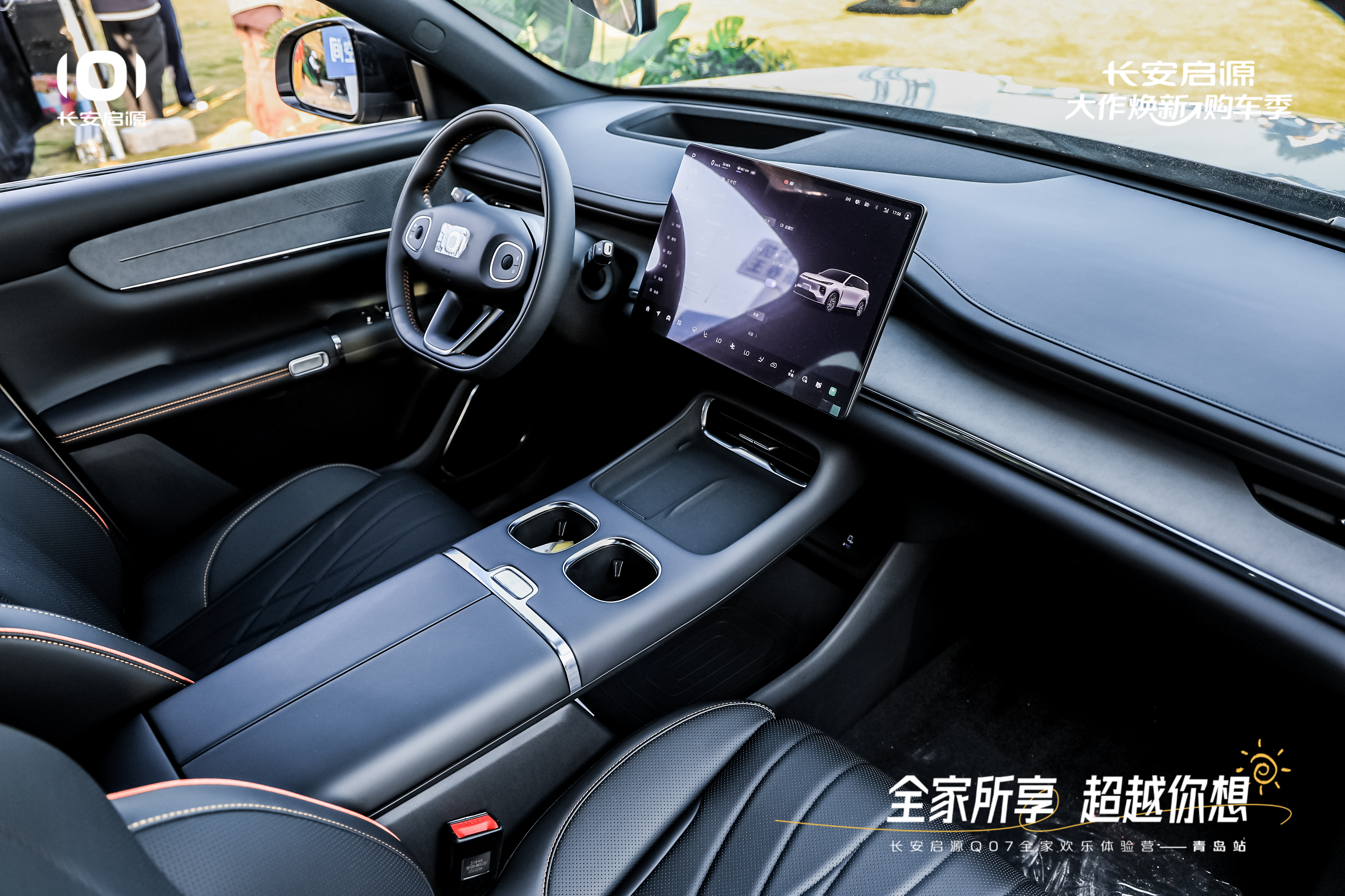 07以1298万元起售15万级最好SUV名不虚传AG旗舰厅app越级的价值实在的价格！长安启源Q(图7)