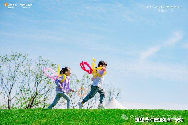 025华润中環置地中心望雲首页网站-价格户型AG旗舰厅网站华润中環置地中心望雲售楼处-2(图4)