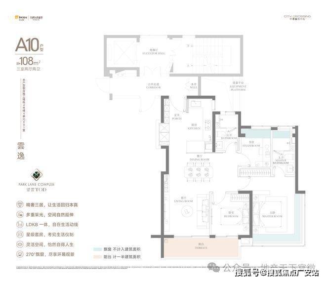 025华润中環置地中心望雲首页网站-价格户型AG旗舰厅网站华润中環置地中心望雲售楼处-2(图53)