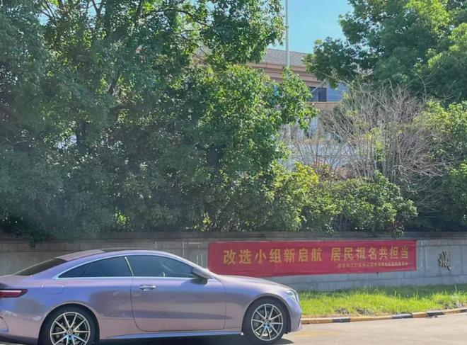 户的超级大盘近1200万元维修金成了某些人的“提款机”!业委会原主任被抓AG旗舰厅·(中国)网站太离谱!“小区内竟要修路114公里”5000多(图8) 户的超级大盘近1200万元维修金成了某些人的“提款机”!业委会原主任被抓AG旗舰厅·(中国)网站太离谱!“小区内竟要修路114公里”5000多(图8)