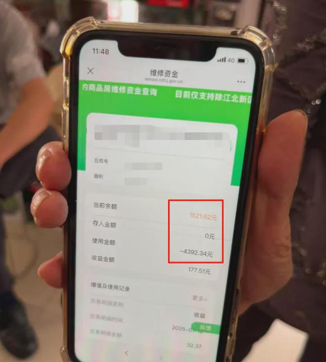 户的超级大盘近1200万元维修金成了某些人的“提款机”!业委会原主任被抓AG旗舰厅·(中国)网站太离谱!“小区内竟要修路114公里”5000多(图11) 户的超级大盘近1200万元维修金成了某些人的“提款机”!业委会原主任被抓AG旗舰厅·(中国)网站太离谱!“小区内竟要修路114公里”5000多(图11)