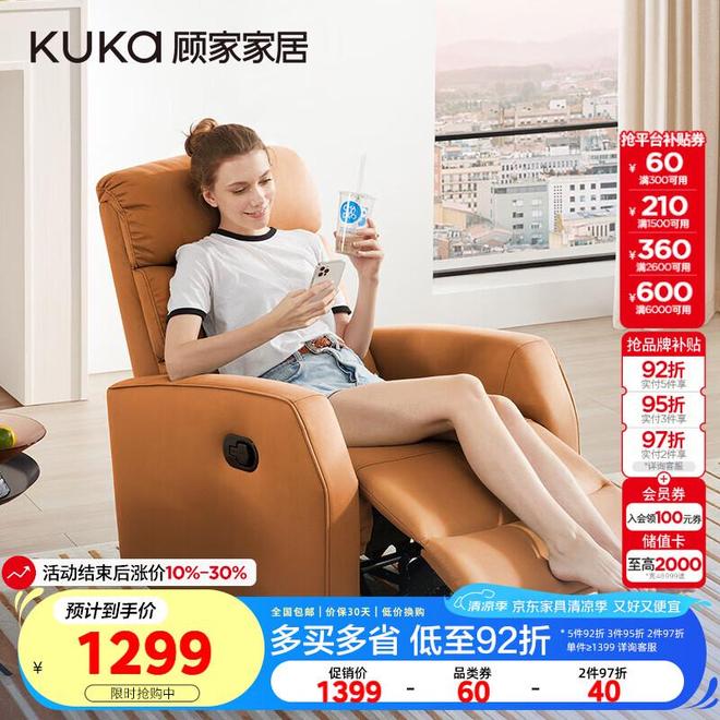 这款懒人沙发让蜗居秒变舒适天堂AG旗舰厅app小户型救星!(图2) 这款懒人沙发让蜗居秒变舒适天堂AG旗舰厅app小户型救星!(图2)